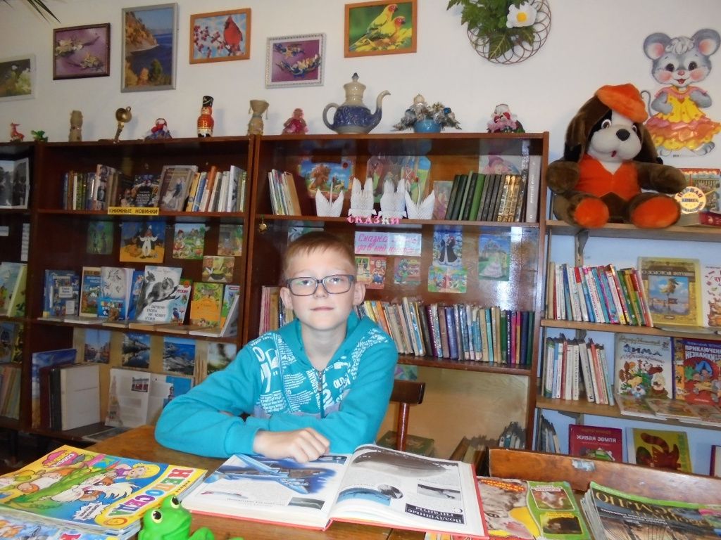 Куранов Дмитрий 10 лет 4 класс